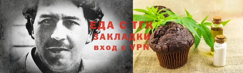 blacksprut маркетплейс  Ветлуга  Печенье с ТГК марихуана 