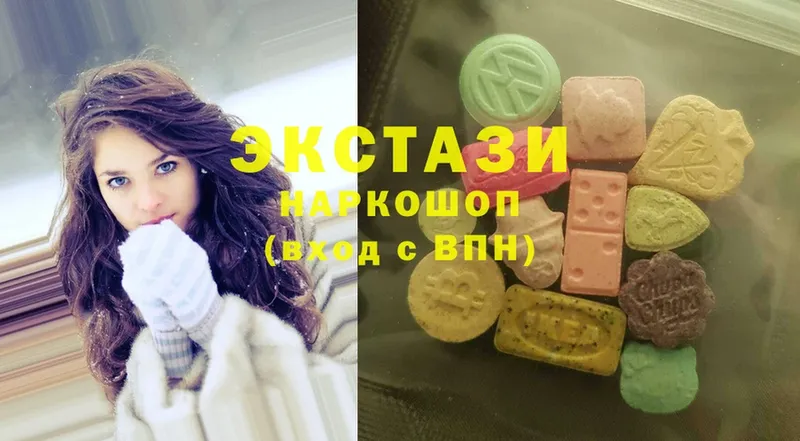 Ecstasy 99%  купить наркотик  Ветлуга 